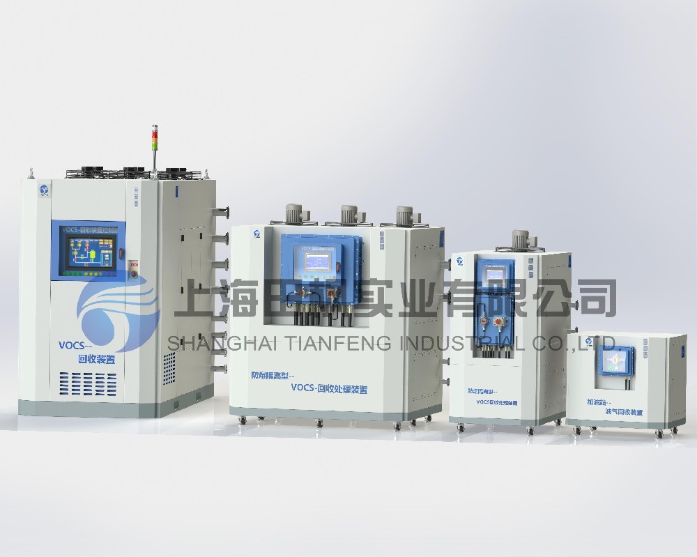 VOCs油氣回收處理裝置、vocs廢氣收集處理系統(tǒng)/設(shè)備/裝置