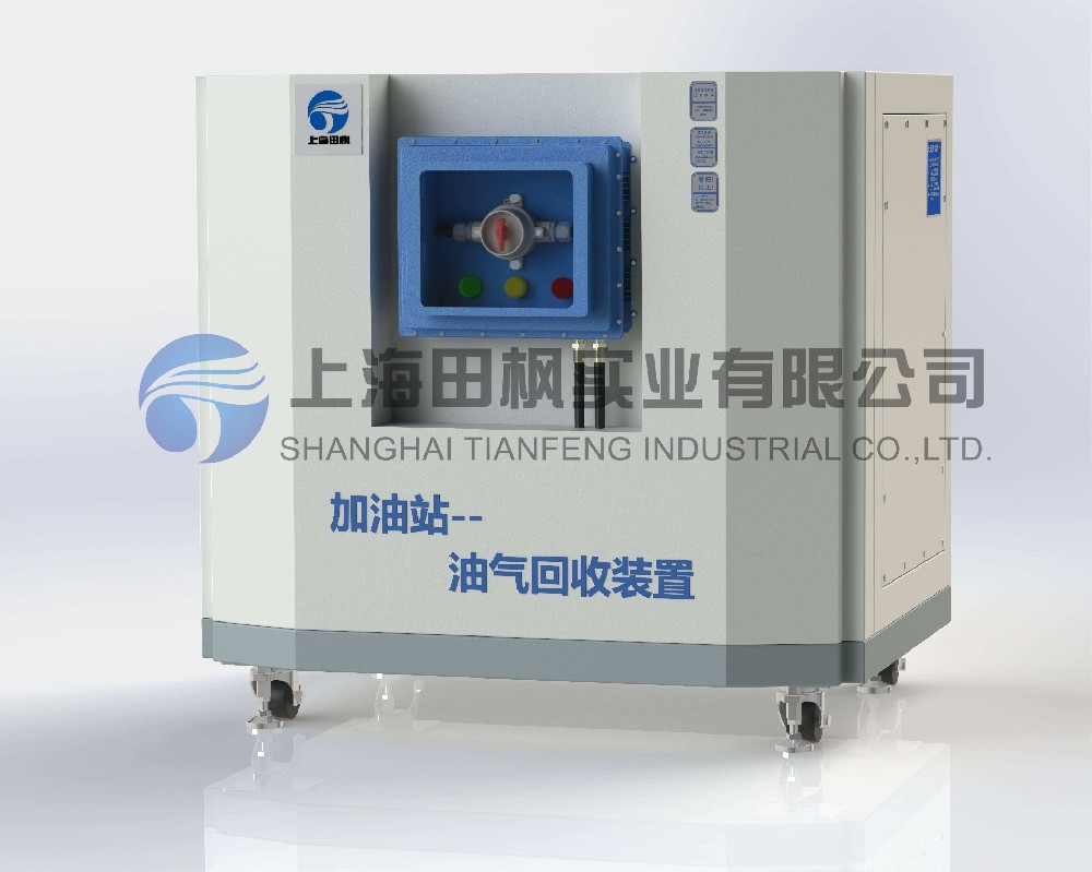 吸收法油氣回收裝置、VOCs?體冷凝回收裝置/設(shè)備/系統(tǒng)