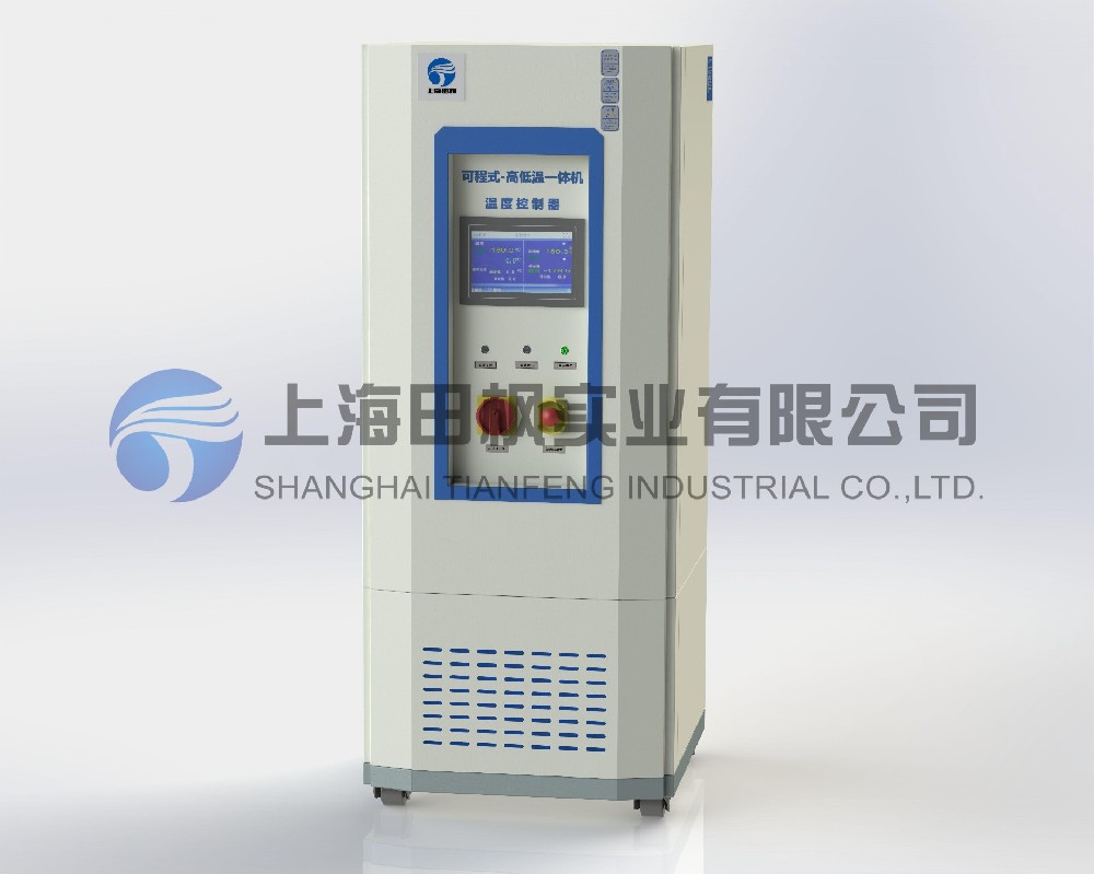 密閉制冷加熱循環(huán)裝置、高精密冷熱一體機(jī)