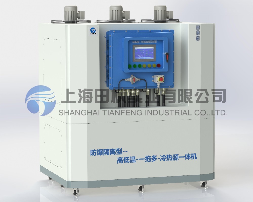 高低溫冷熱一體機(jī)/設(shè)備、高低溫冷熱一體機(jī)