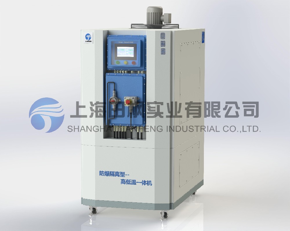 高低溫一體機(jī)組、高低溫一體機(jī)系統(tǒng)
