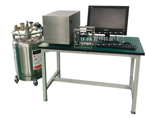 液氮程序降溫儀，全自動(dòng)程序降溫儀，